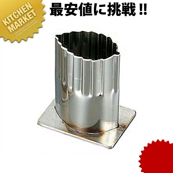 西洋カボチャ用 照明ランプ式 抜き型 ハガネ材） 木ノ葉  【kmaas】 蔬菜抜き型 お役目用蔬菜抜き型 抜型 お弁当 お正月 お役目用