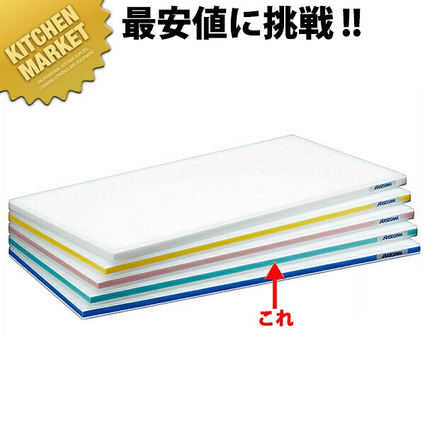 ポリエチレン かるがるまな板 標準タイプ SD 片面5mm グリーン 500×300×20mm【運賃別途】 【kmss】 プラスチックまな板 色分け 使い分け ライン分け 衛生的 業務用まな板 ホテル レストラン 旅館 厨房 割烹|業務用厨房機器のKITCHEN MARKET