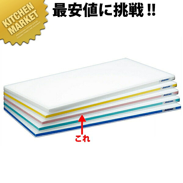 ポリエチレン かるがるまな板 肉厚タイプ HD 片面10mm ピンク 700×350×30mm【運賃別途】 【kmss】 プラスチックまな板 色分け 使い分け ライン分け 衛生的 業務用まな板 ホテル レストラン 旅館 厨房 割烹|業務用厨房機器のKITCHEN MARKET