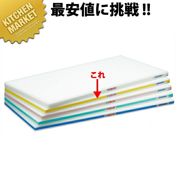 抗菌ポリエチレン かるがるまな板 標準尺度印字機 SDK 片面5粍 黄色 1000×400×30粍 【車馬賃別途】 【kmss】 可塑性物質まな板 カテゴリー化 使い分け 生産ライン分け 健康方的 御勤め用まな板 旅人宿 食べ物屋 はたご屋 御厨子所 煮炊き