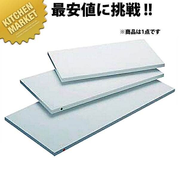 住友 スーパー耐熱まな板 40MMK 1500×550×40mm【運賃別途】 【700 B】 【kmss】 まな板 業務用 耐熱 衛生的 業務用まな板 プラスチックまな板 ホテル レストラン 旅館 厨房 割烹|業務用厨房機器のKITCHEN MARKET
