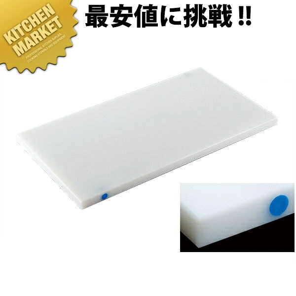 住友 スーパー耐熱まな板（カラーピン付） SSWKP青 500×270×20mm【運賃別途】 【700 B】 【kmaas】 まな板 業務用 耐熱 色分け 使い分け 衛生的 業務用まな板