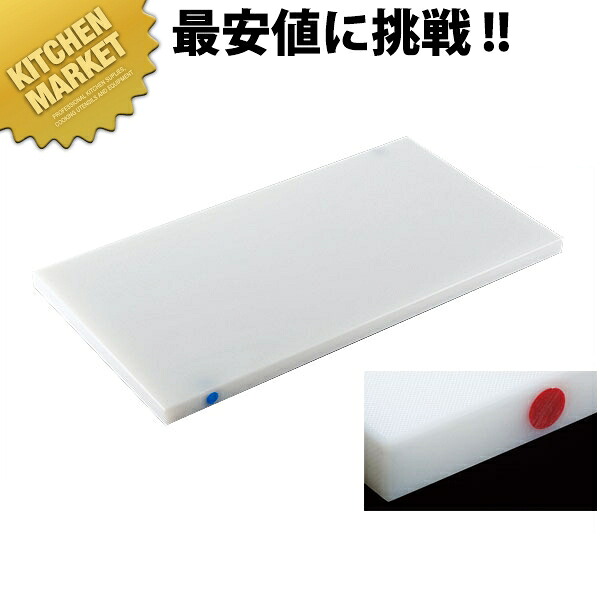 住友 スーパー耐熱まな板（カラーピン付） SSWKP赤 500&times;270&times;20mm【運賃別途】 【700 B】 【kmss】 まな板 業務用 耐熱 色分け 使い分け 衛生的 業務用まな板 プラスチックまな板 ホテル レストラン 旅館 厨房 割烹｜業務用厨房機器のKITCHEN MARKET