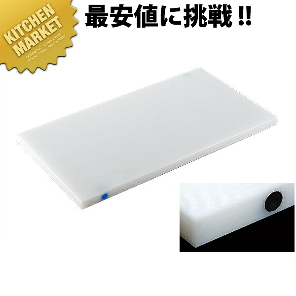 住友 スーパー耐熱まな板(カラーピン付) SSWKP黒 500×270×20mm【運賃別途】 【700 B】 【kmss】 まな板 業務用 耐熱 色分け 使い分け 衛生的 業務用まな板 プラスチックまな板 ホテル レストラン 旅館 厨房 割烹|業務用厨房機器のKITCHEN MARKET