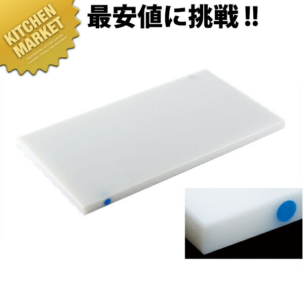 住友 スーパー耐熱まな板（カラーピン付） 30SWP青 600&times;300&times;30mm【運賃別途】 【700 B】 【kmss】 まな板 業務用 耐熱 色分け 使い分け 衛生的 業務用まな板 プラスチックまな板 ホテル レストラン 旅館 厨房 割烹｜業務用厨房機器のKITCHEN MARKET
