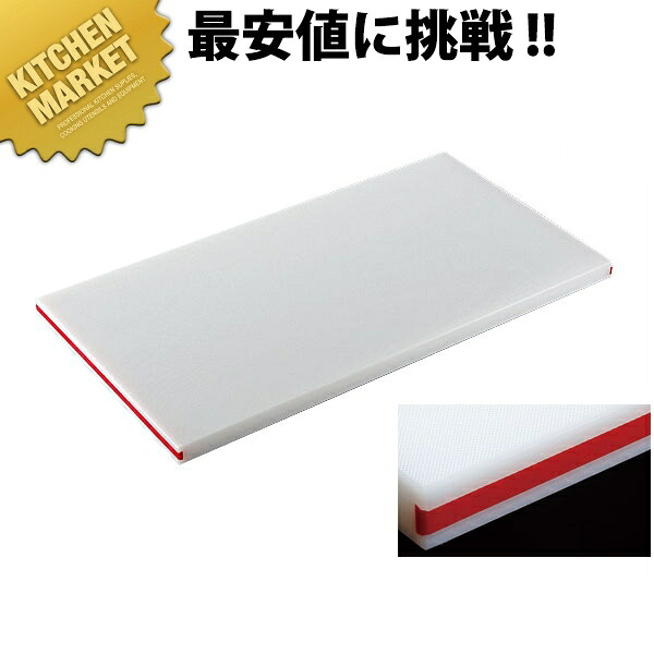 住友 スーパー耐熱まな板(カラーライン付) SSWKL赤 500×270×20mm【運賃別途】 【700 B】 【kmss】 まな板 業務用 耐熱 色分け 使い分け 衛生的 業務用まな板 プラスチックまな板 ホテル レストラン 旅館 厨房 割烹|業務用厨房機器のKITCHEN MARKET