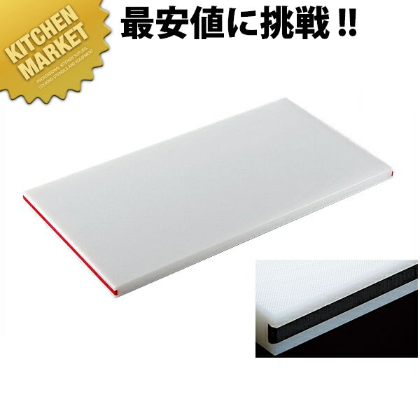 住友 スーパー耐熱まな板(カラーライン付) SSWKL黒 500×270×20mm【運賃別途】 【700 B】 【kmss】 まな板 業務用 耐熱 色分け 使い分け 衛生的 業務用まな板 プラスチックまな板 ホテル レストラン 旅館 厨房 割烹|業務用厨房機器のKITCHEN MARKET