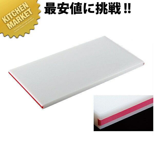 住友 スーパー耐熱まな板（カラーライン付） 20SWL桃 600×300×20mm【運賃別途】 【700 B】 【kmssa】 まな板 業務用 耐熱 色分け 使い分け 衛生的 業務用まな板