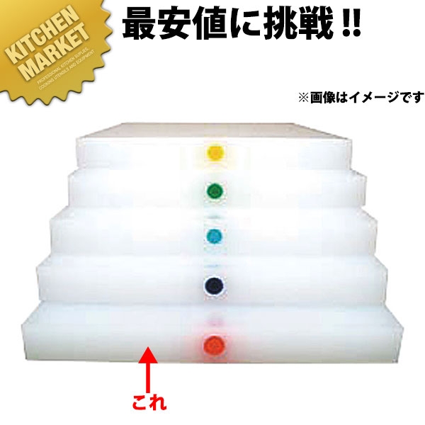 売れ筋 アルファー 別注カラーピン打まな板 1ケ所 ピンク 7 330mm 運賃別途 1000 B Kmaa まな板 カラーまな板 業務用カラーまな板 業務用 即日出荷 Imis Ma