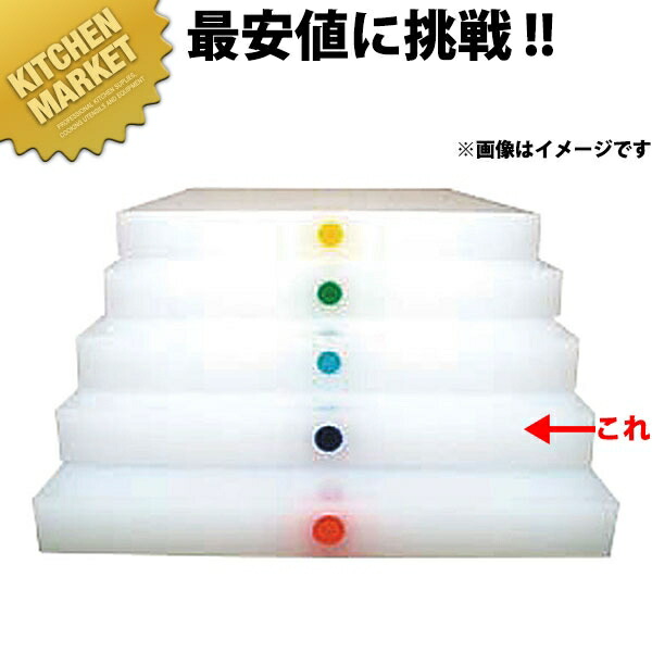 アル毛革 別注色つやいの一番打まな板（1渡り廊下） 紺 1200×450粍【交通費別途】 【1000 B】 【kmss】 まな板 色つやまな板 お役目用色つやまな板 カテゴリー化 使い分け お役目用 お役目用まな板 泊まり 食べ物屋 はたご屋 勝手もと 煮炊き