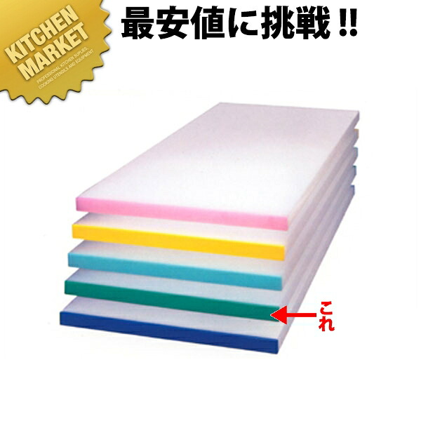 アルファー 別注カラーベルトまな板(短辺片辺) 緑 1800×600mm【運賃別途】 【1000 B】 【kmss】 まな板 カラーまな板 業務用カラーまな板 色分け 使い分け 業務用 業務用まな板 ホテル レストラン 旅館 厨房 割烹|業務用厨房機器のKITCHEN MARKET