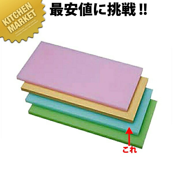 K型 プラスチック オールカラーまな板 K15 ブルー 1500X650XH20mm【運賃別途】 【1000 A】 【kmaas】 まな板 カラーまな板 業務用カラーまな板 業務用 業務用まな板 ホテル レストラン 旅館 厨房 割烹