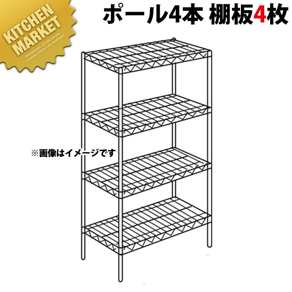 スーパー エレクターシェルフ SSシリーズ セット（奥行310mm）SS760×P1390×4段 【運賃別途】【組み立て式】 【kmssa】 ERECTA エレクター セット エレクターシェルフ 業務用ステンレス棚 ステンレスラック ラック キャビネット 本棚 事務所 倉庫 インテリア 業務用