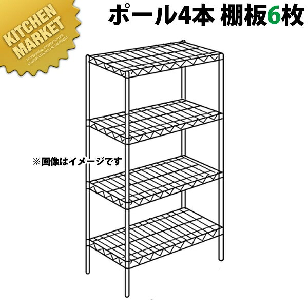 スーパー エレクターシェルフ SSシリーズ セット(奥行310mm)SS760×P2200×6段 【運賃別途】【組み立て式】 【kmaas】 ERECTA エレクター セット エレクターシェルフ 業務用ステンレス棚 ステンレスラック ラック キャビネット 本棚 事務所 倉庫 インテリア 業務用