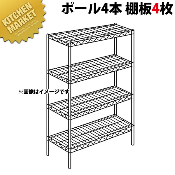 エレクター シェルフ スーパーシリーズ 3方枠 4方枠 セット