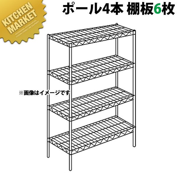 スーパー エレクターシェルフ SSシリーズ セット(奥行310mm)SS910×P1900×6段 【運賃別途】【組み立て式】 【kmaas】 ERECTA エレクター セット エレクターシェルフ 業務用ステンレス棚 ステンレスラック ラック キャビネット 本棚 事務所 倉庫 インテリア 業務用