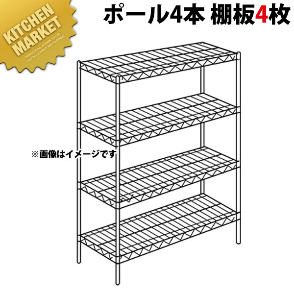 スーパー エレクターシェルフ SSシリーズ セット（奥行310mm）SS1520×P1390×4段 【運賃別途】【組み立て式】 【kmaas】 ERECTA エレクター セット エレクターシェルフ 業務用ステンレス棚 ステンレスラック ラック キャビネット 本棚 事務所 倉庫 インテリア 業務用