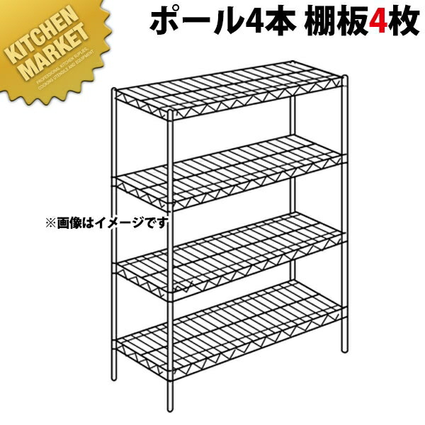 スーパー エレクターシェルフ SSシリーズ セット（奥行310mm）SS1520×P1590×4段 【運賃別途】【組み立て式】 【kmaas】 ERECTA エレクター セット エレクターシェルフ 業務用ステンレス棚 ステンレスラック ラック キャビネット 本棚 事務所 倉庫 インテリア 業務用