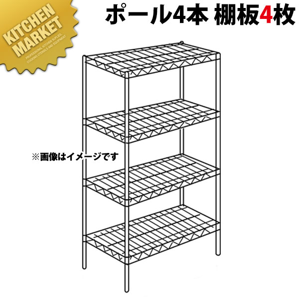 百貨店 エレクターシェルフ AS続きもの仕掛ける（奥ぶかさ360粍）AS610×P1390×4段 【交通費別途】【精神的な統合式】 【kmss】 ERECTA エレクター 仕掛ける エレクターシェルフ お役目用ステンレス鋼棚 ステンレス鋼仕合わせ 収納家具 書物棚 執務室 バス発着場 室内装飾 お役目用