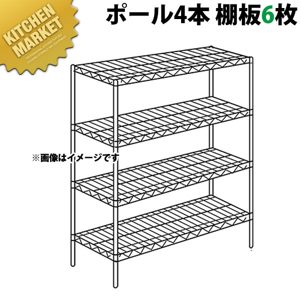 スーパー エレクターシェルフ BSシリーズセット（奥行530mm）BS1820×P1900×6段 【運賃別途】【組み立て式】 【kmssa】 ERECTA エレクター セット エレクターシェルフ 業務用ステンレス棚 ステンレスラック ラック キャビネット 本棚 事務所 倉庫 インテリア 業務用