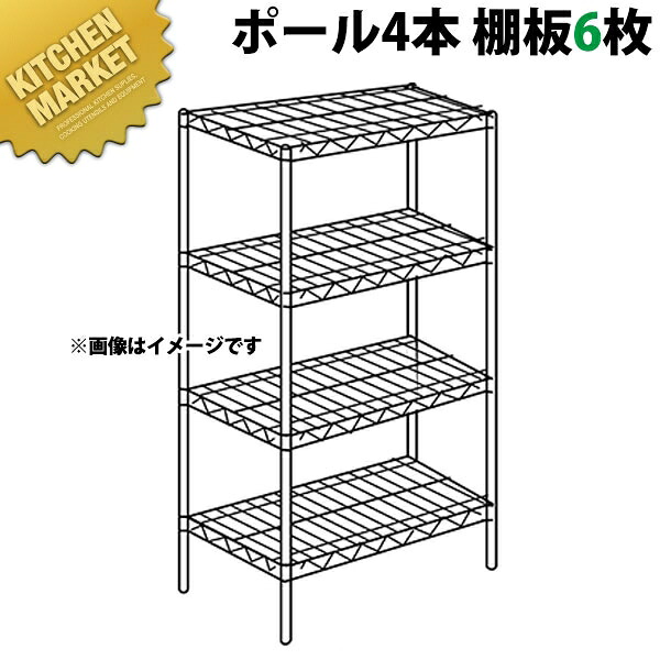 ステンレス エレクターシェルフ SBSシリーズセット（奥行530mm）SBS760×PS2200×6段 【運賃別途】【組み立て式】 【kmssa】 ERECTA エレクター セット エレクターシェルフ 業務用ステンレス棚 ステンレスラック ラック キャビネット 本棚 事務所 倉庫 インテリア 業務用