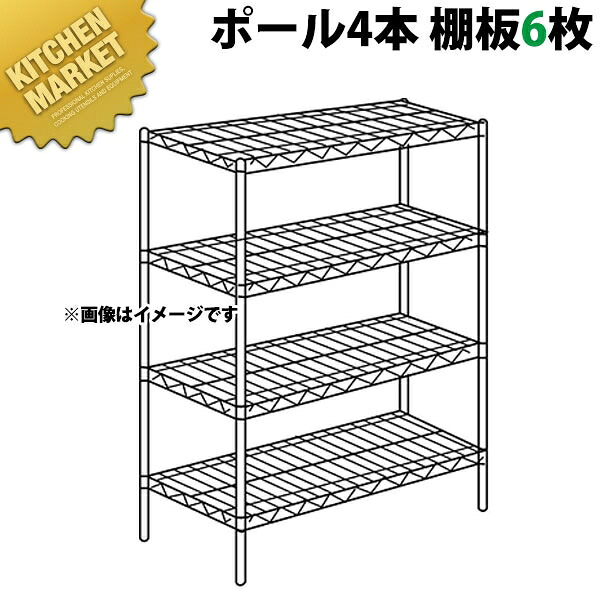 ステンレス エレクターシェルフ SBSシリーズセット(奥行530mm)SBS1220×PS2200×6段 【運賃別途】【組み立て式】 【kmss】 ERECTA エレクター セット エレクターシェルフ 業務用ステンレス棚 ステンレスラック キャビネット 本棚 インテリア 業務用 おすすめ|業務用厨房機器のKITCHEN MARKET