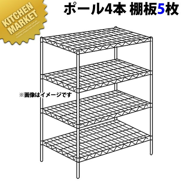 スチールラック シェルフ お気に入り 棚板 ステンレス シェルフ Erecta エレクターシェルフ 業務用 セット エレクター Erecta エレクターシェルフ Slsシリーズセット 奥行610mm Sls12 Ps1390 5段 組み立て式 Kmss ステンレス 業務用 本棚 キャビネット