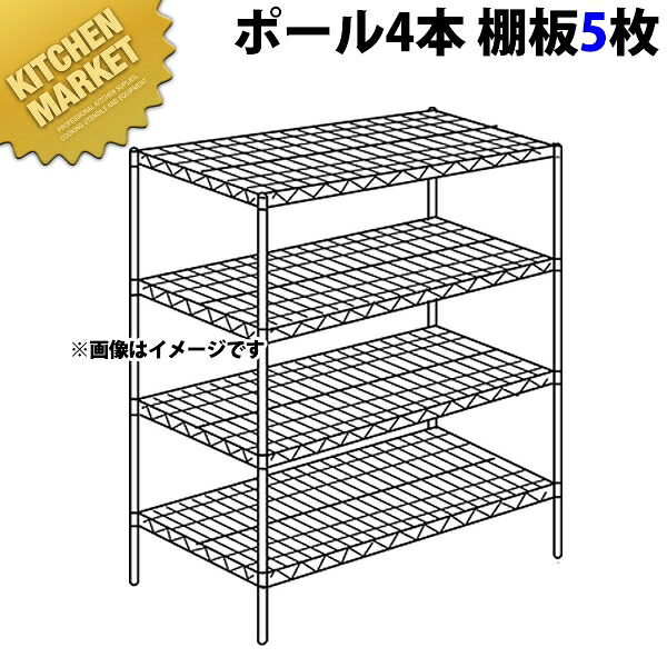 ステンレス エレクターシェルフ SLSシリーズセット（奥行610mm）SLS1820&times;PS1590&times;5段 【運賃別途】【組み立て式】 【kmss】 ERECTA エレクター セット エレクターシェルフ 業務用ステンレス棚 ステンレスラック キャビネット 本棚 インテリア 業務用 おすすめ｜業務用厨房機器のKITCHEN MARKET 128,205円