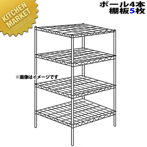 ステンレス エレクターシェルフ SLMSシリーズセット(奥行760mm)SLMS760×PS1390×5段 【運賃別途】【組み立て式】 【kmss】 ERECTA エレクター セット エレクターシェルフ 業務用ステンレス棚 ステンレスラック キャビネット 本棚 インテリア 業務用 おすすめ|業務用厨房機器のKITCHEN MARKET