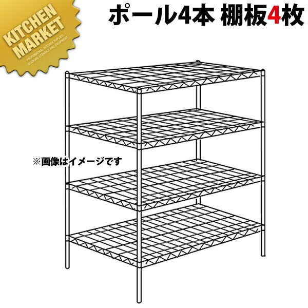 ステンレス エレクターシェルフ SLMSシリーズセット(奥行760mm)SLMS1520×PS2200×4段 【運賃別途】【組み立て式】 【kmss】 ERECTA エレクター セット エレクターシェルフ 業務用ステンレス棚 ステンレスラック キャビネット 本棚 インテリア 業務用 おすすめ|業務用厨房機器のKITCHEN MARKET