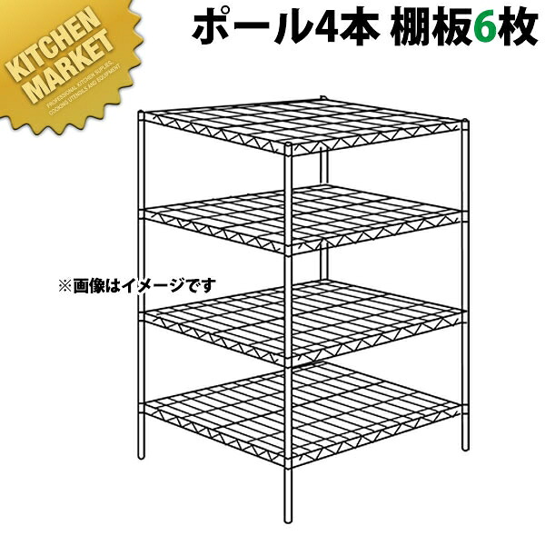 ステンレス エレクターシェルフ SLLSシリーズセット（奥行910mm）SLLS1220&times;PS1900&times;6段 【運賃別途】【組み立て式】 【kmss】 ERECTA エレクター セット エレクターシェルフ 業務用ステンレス棚 ステンレスラック キャビネット 本棚 インテリア 業務用 おすすめ｜業務用厨房機器のKITCHEN MARKET