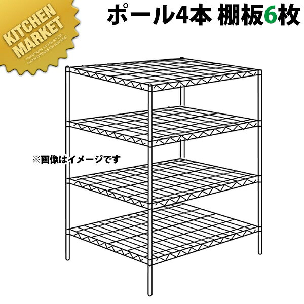 ステンレス エレクターシェルフ SLLSシリーズセット（奥行910mm）SLLS1520×PS2200×6段 【運賃別途】【組み立て式】 【kmssa】 ERECTA エレクター セット エレクターシェルフ 業務用ステンレス棚 ステンレスラック ラック キャビネット 本棚 事務所 倉庫 工場 業務用