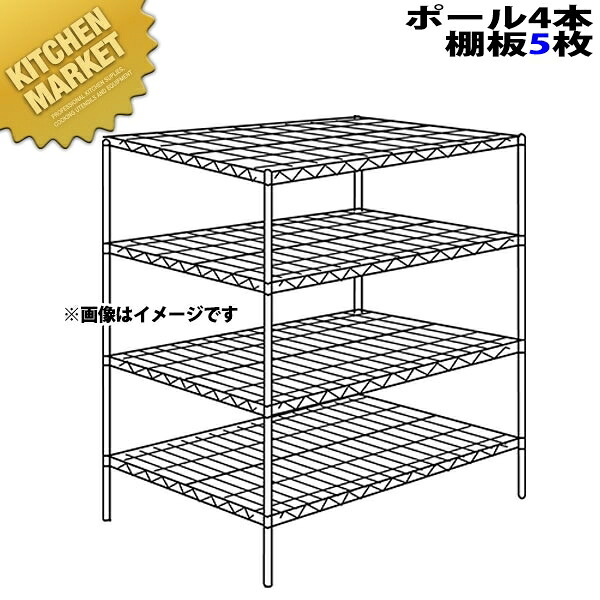 ステンレス エレクターシェルフ SLLSシリーズセット(奥行910mm)SLLS1820×PS1390×5段 【運賃別途】【組み立て式】 【kmss】 ERECTA エレクター セット エレクターシェルフ 業務用ステンレス棚 ステンレスラック キャビネット 本棚 インテリア 業務用 おすすめ|業務用厨房機器のKITCHEN MARKET