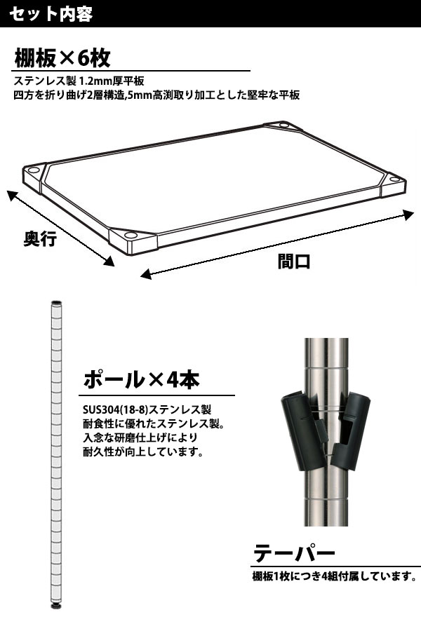 返品送料無料】 430 ソリッド エレクターシェルフ MSSシリーズ セット