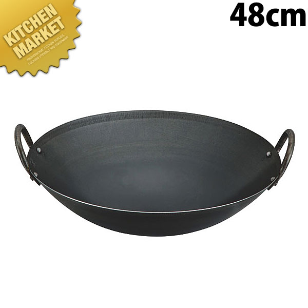 楽天市場】キング 鉄中華鍋 57cm 鉄製【ctaa】中華鍋 中華なべ 両手