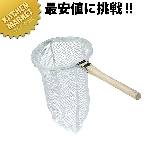 讃岐たも 大 (TS 30582)【kmssa】 てぼ うどん揚げ 湯切り めんあげ 揚げざる 振りざる 業務用｜業務用厨房機器のKITCHEN MARKET
