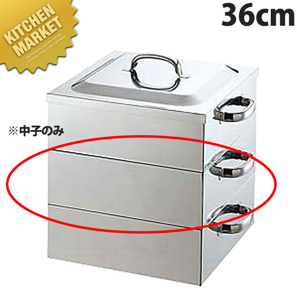 蒸器 角蒸器 3段 27cm PE 6入/業務用/新品/送料無料 4IQxNMJMON, 調理器具 - hotelyashregency.in