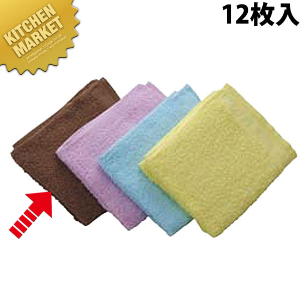 タオル #200 茶(12入) 【kmssa】 カラータオル フェイスタオル
