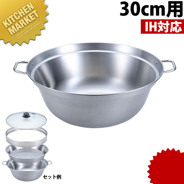 楽天市場】PE 18-8ステンレス 業務用 角蒸器 2段 50cm 【kmss】 角