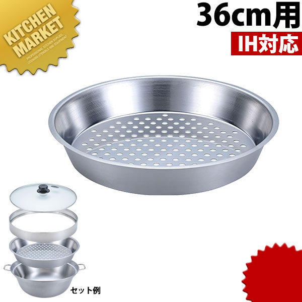 楽天市場】PE 18-8ステンレス 業務用 角蒸器 2段 50cm 【kmss】 角