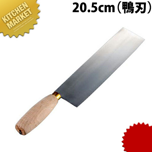 陳枝記 ステンダックスライサー KF2108【kmaas】 中華まかない方 お役目用
