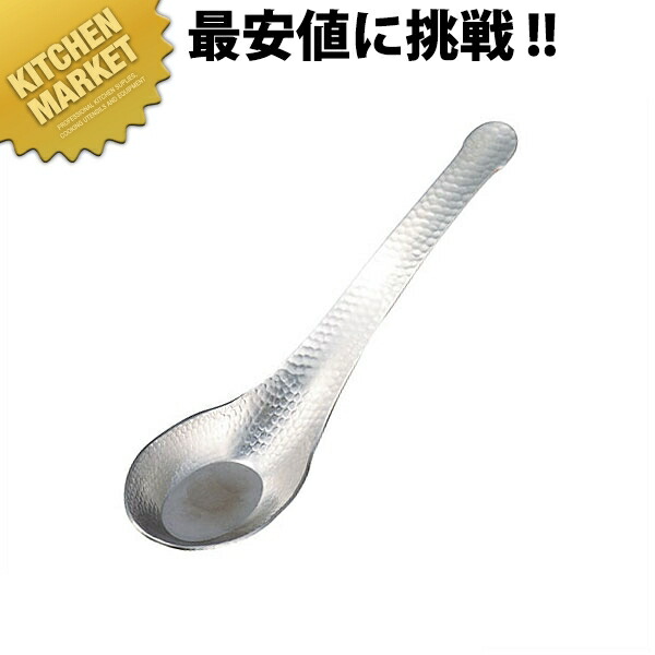 楽天市場】18-8ステンレス 散蓮華 なると 小 (0862038) 14cm