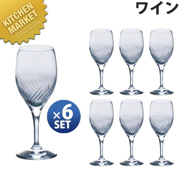 トラフ ぶどう酒 6ヶ入 30G36HS-E101【交通費別途】 【kmssa】 ぶどう酒水飲み 水飲み タンプラー