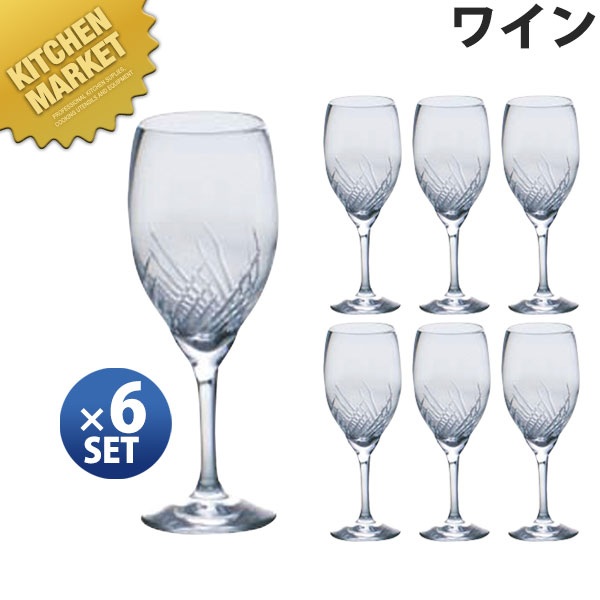 トラフ ぶどう酒 6ヶ入 30G35HS-E101【交通費別途】 【kmssa】 ぶどう酒水飲み 水飲み タンプラー