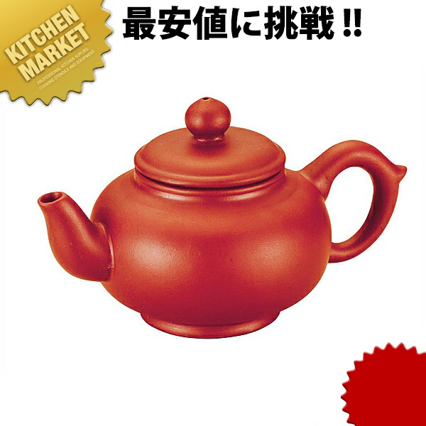 楽天市場】八宝茶ロングポット 4200cc【ctss】中国茶器 茶器