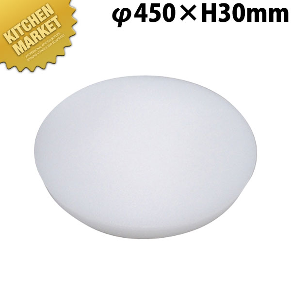 中華まな板 CR-45 φ450×H30【kmss】 まな板 中華板 業務用中華まな板 業務用まな板|業務用厨房機器のKITCHEN MARKET