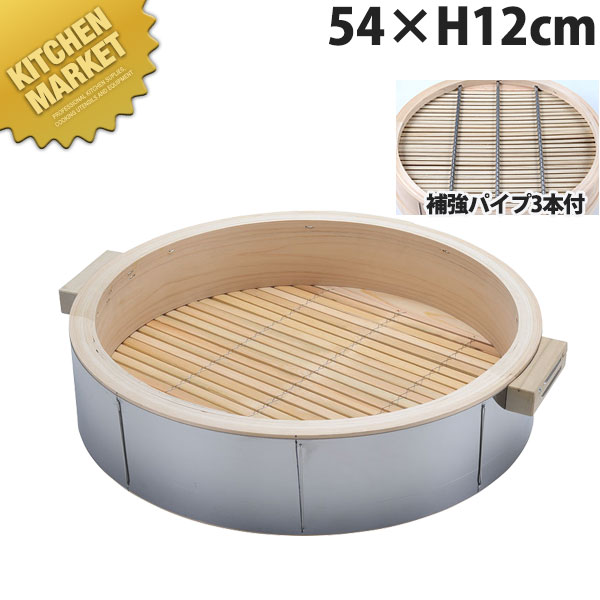 SALE／101%OFF】 送料無料 桧ステン巻 深型 中華セイロ 身 54×