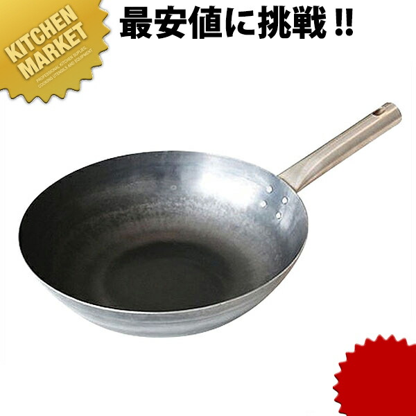 楽天市場】HS純チタン共柄北京鍋 30cm 【kmaa】 中華鍋 片手中華