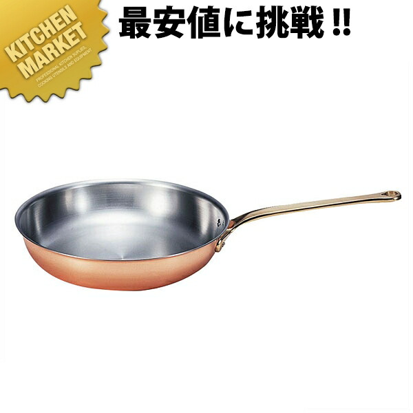 天津御姉 フライパン 26糎 S-2230 (2.8L) 銅鍋 銅製フライパン【kmssa】