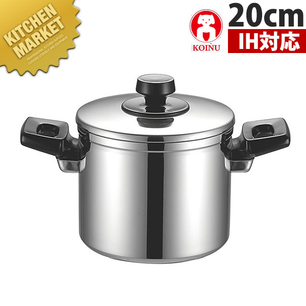 超厚底 コルチナソースポット 20cm 3.6L 【kmssa】 両手鍋 ステンレス製 仔犬印 IH対応 電磁調理器対応 日本製